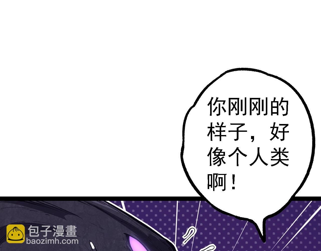 第145话 帝鳄化龙