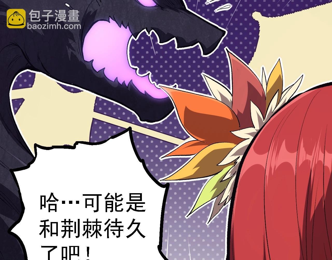 第145话 帝鳄化龙