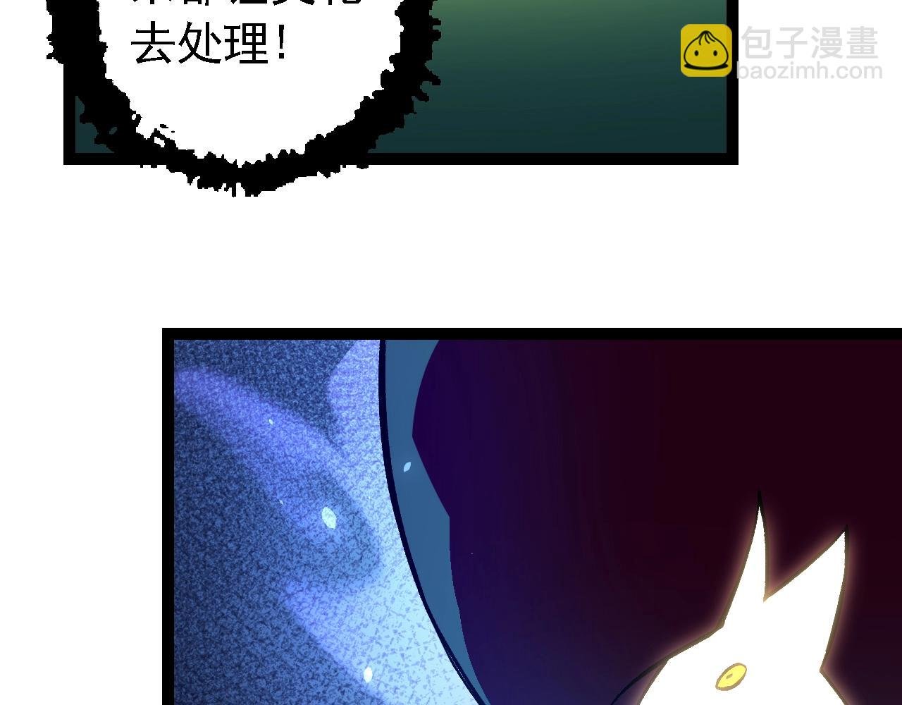 第145话 帝鳄化龙