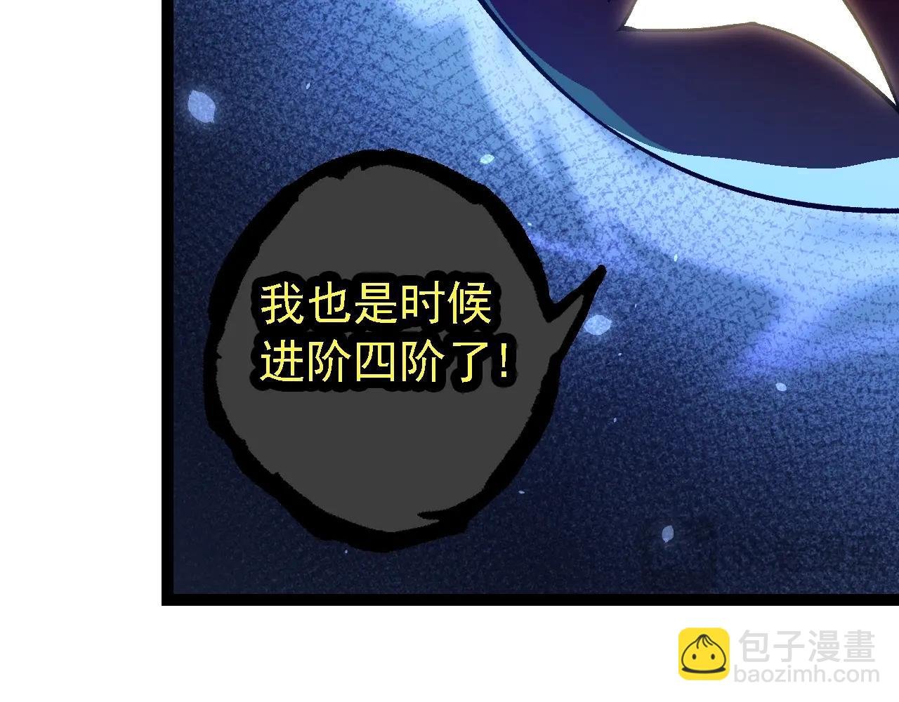 第145话 帝鳄化龙