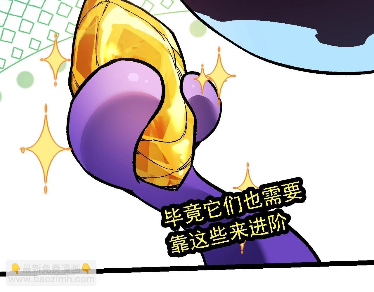 第145话 帝鳄化龙