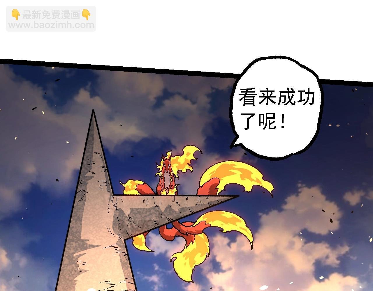 第146话 二桃杀三士