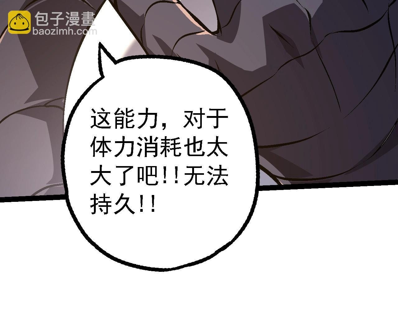 第146话 二桃杀三士
