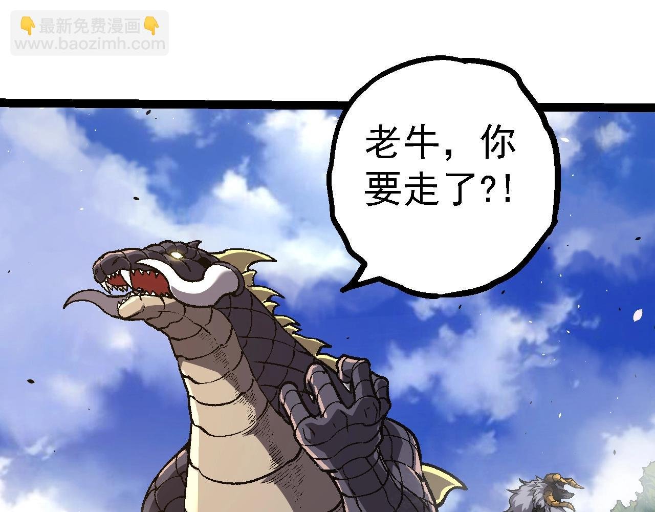 第146话 二桃杀三士