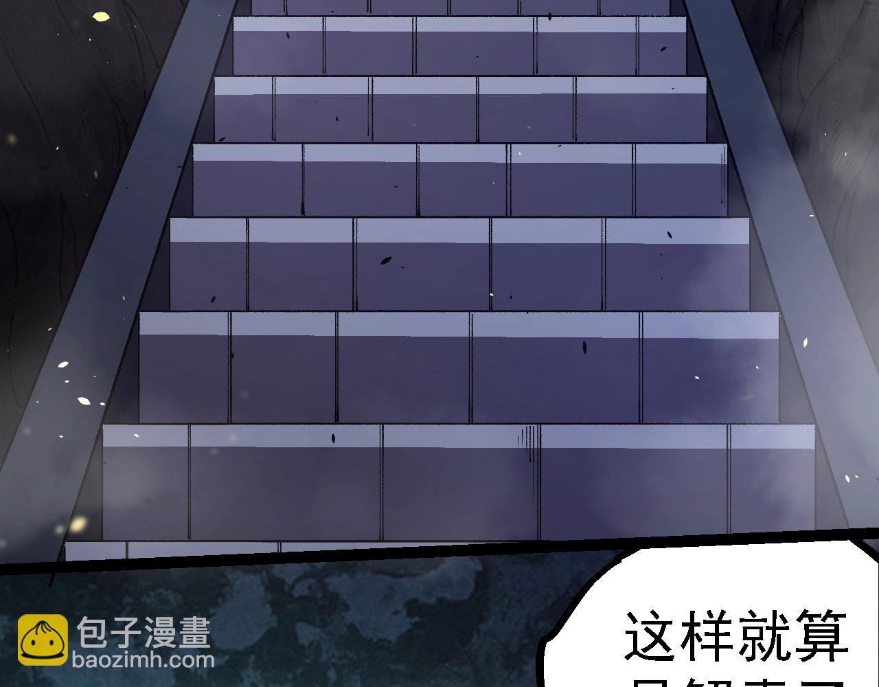 第146话 二桃杀三士