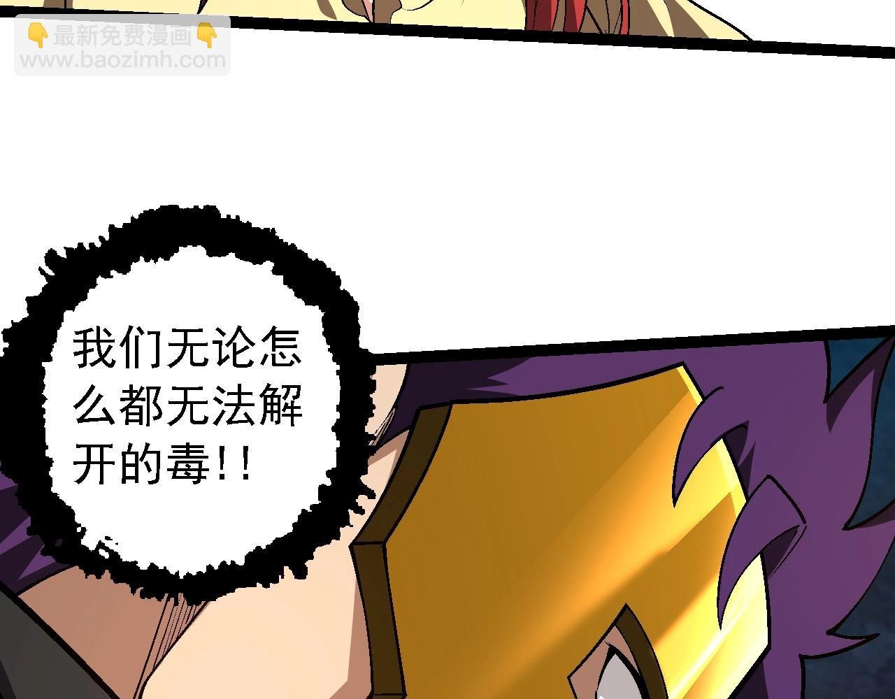 第146话 二桃杀三士