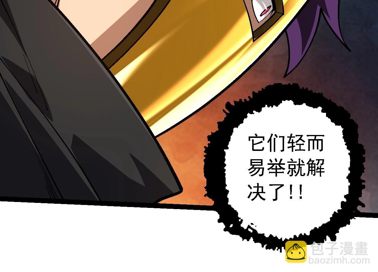 第146话 二桃杀三士
