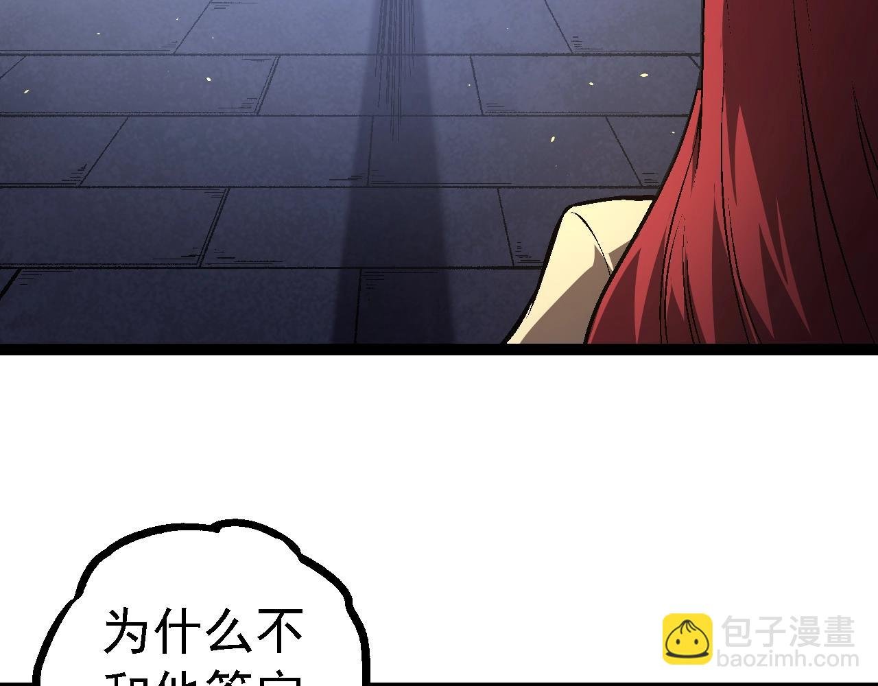 第146话 二桃杀三士