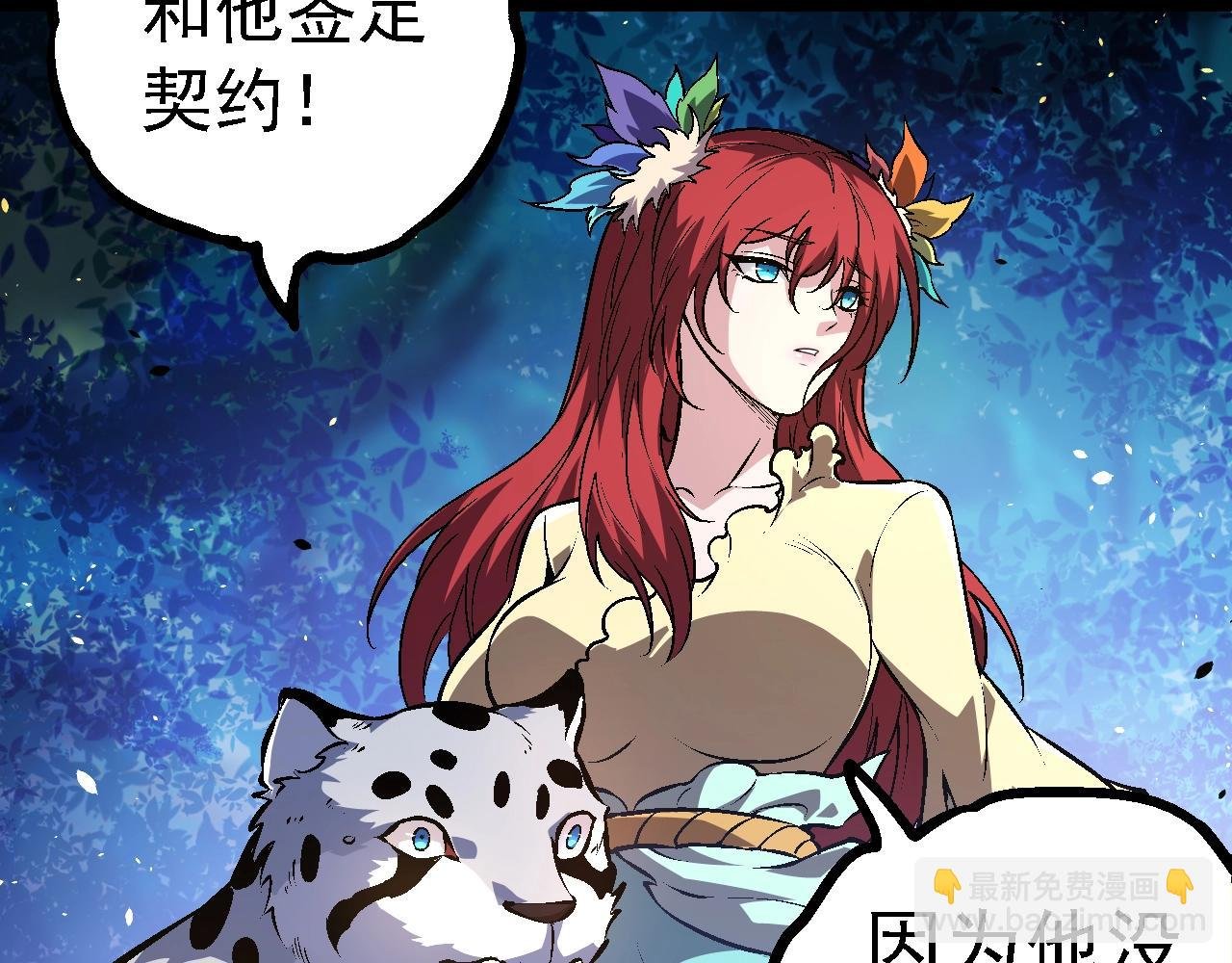 第146话 二桃杀三士