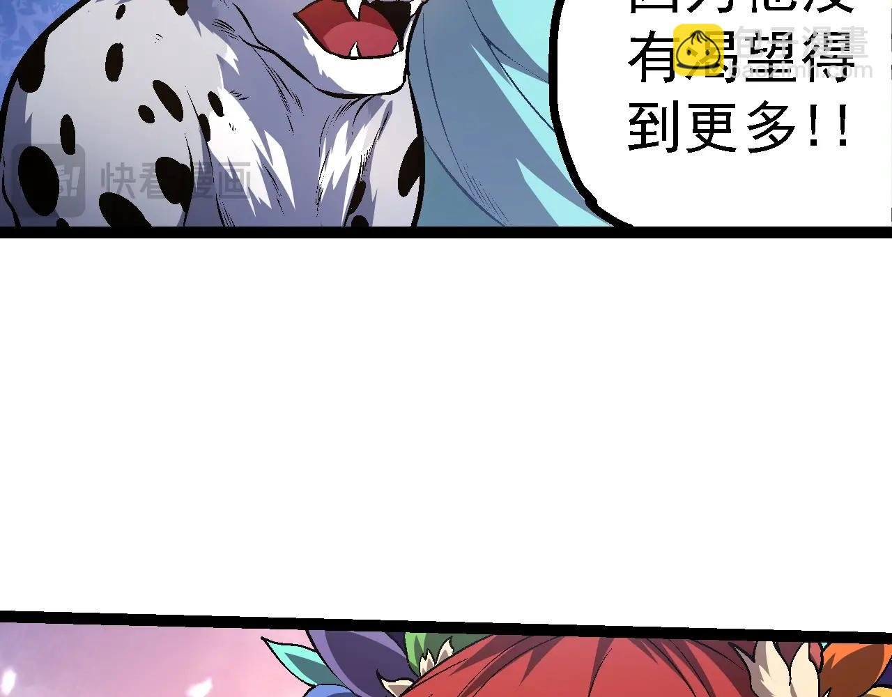 第146话 二桃杀三士