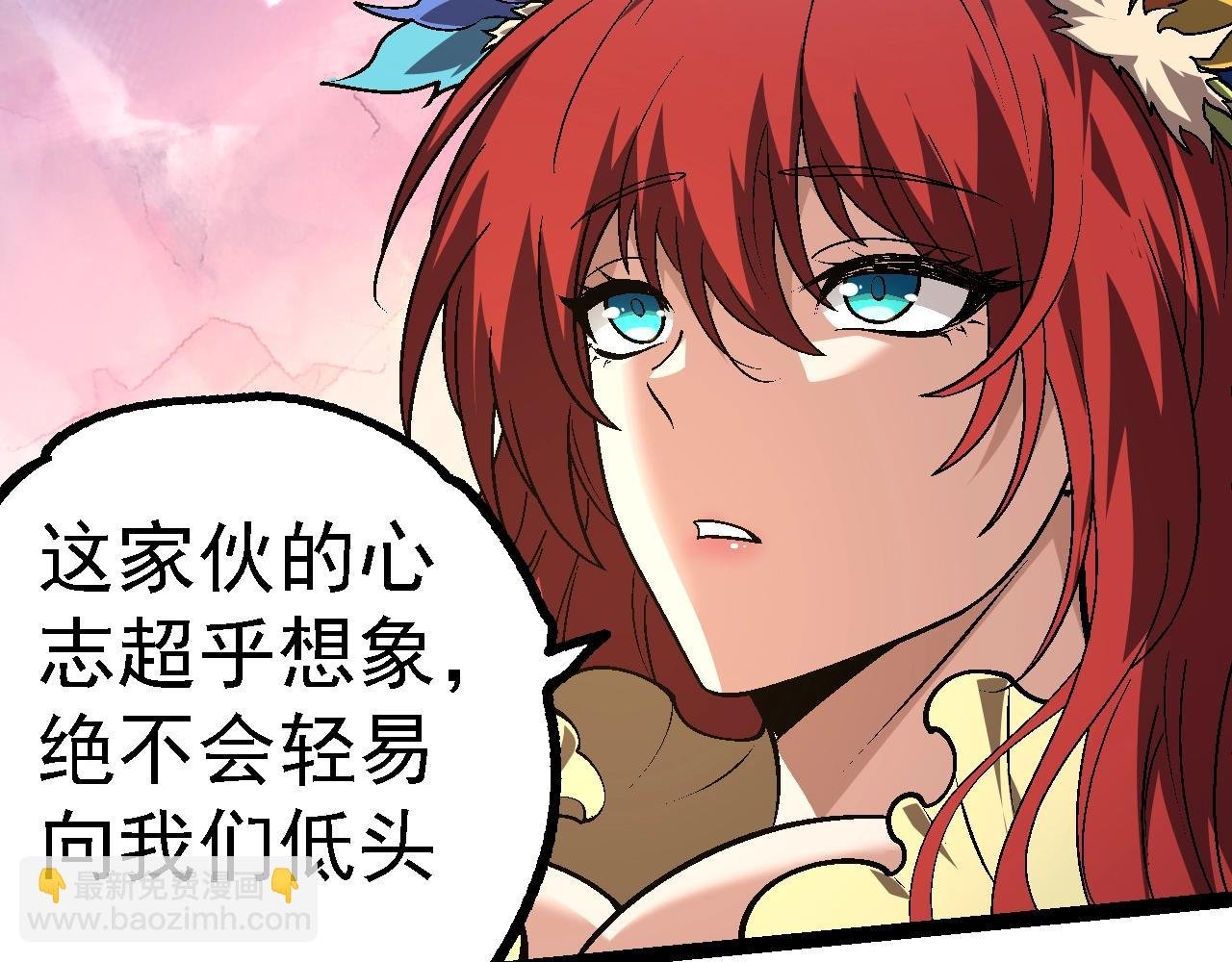 第146话 二桃杀三士