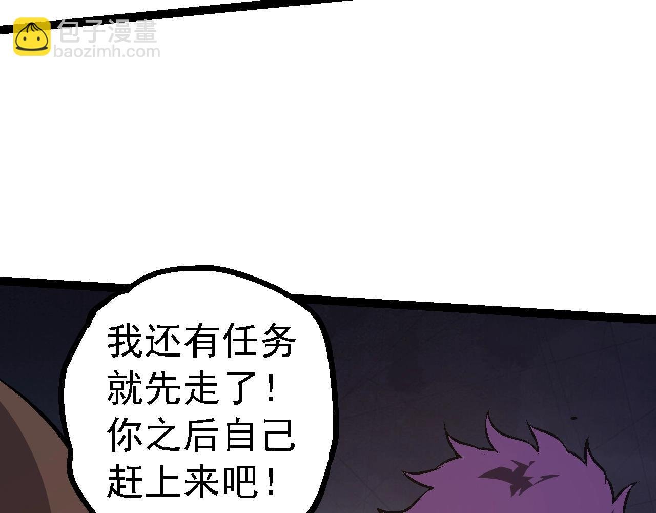 第146话 二桃杀三士