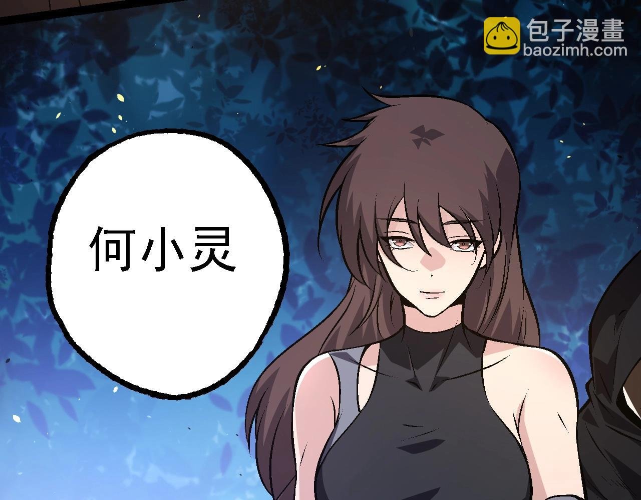 第146话 二桃杀三士