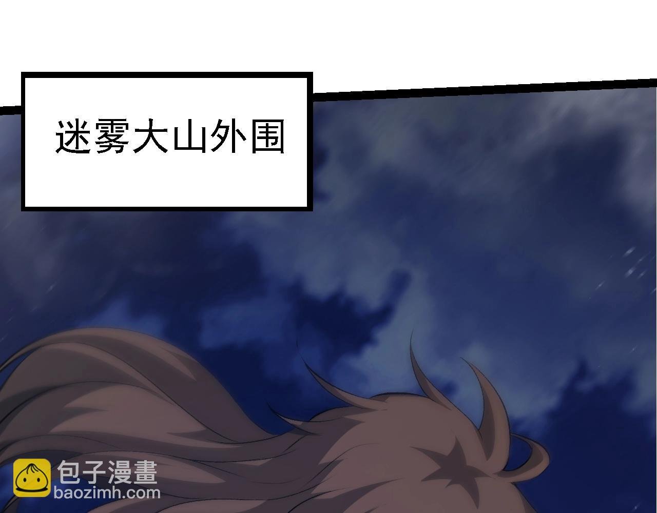 第147话 征战开启