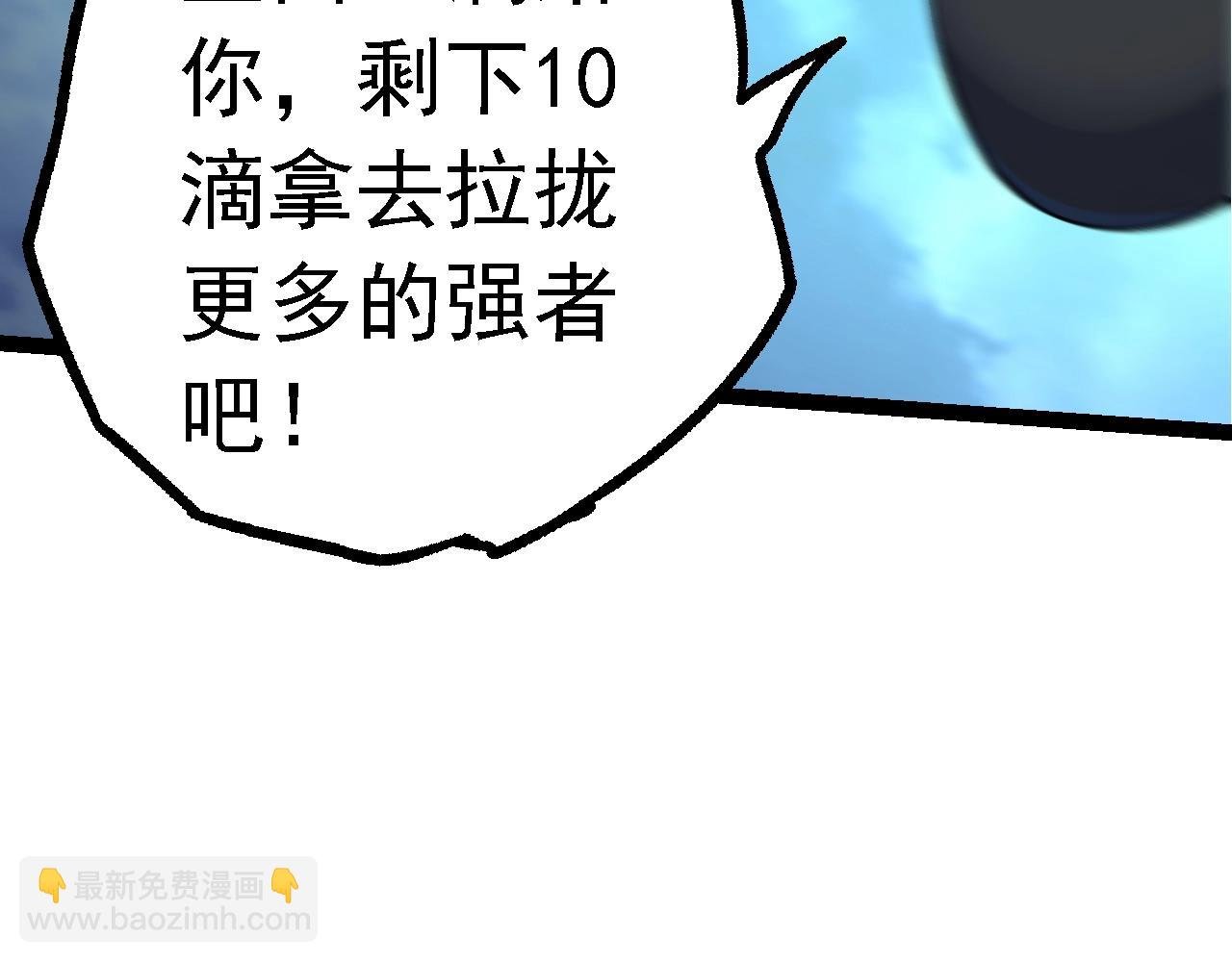 第147话 征战开启