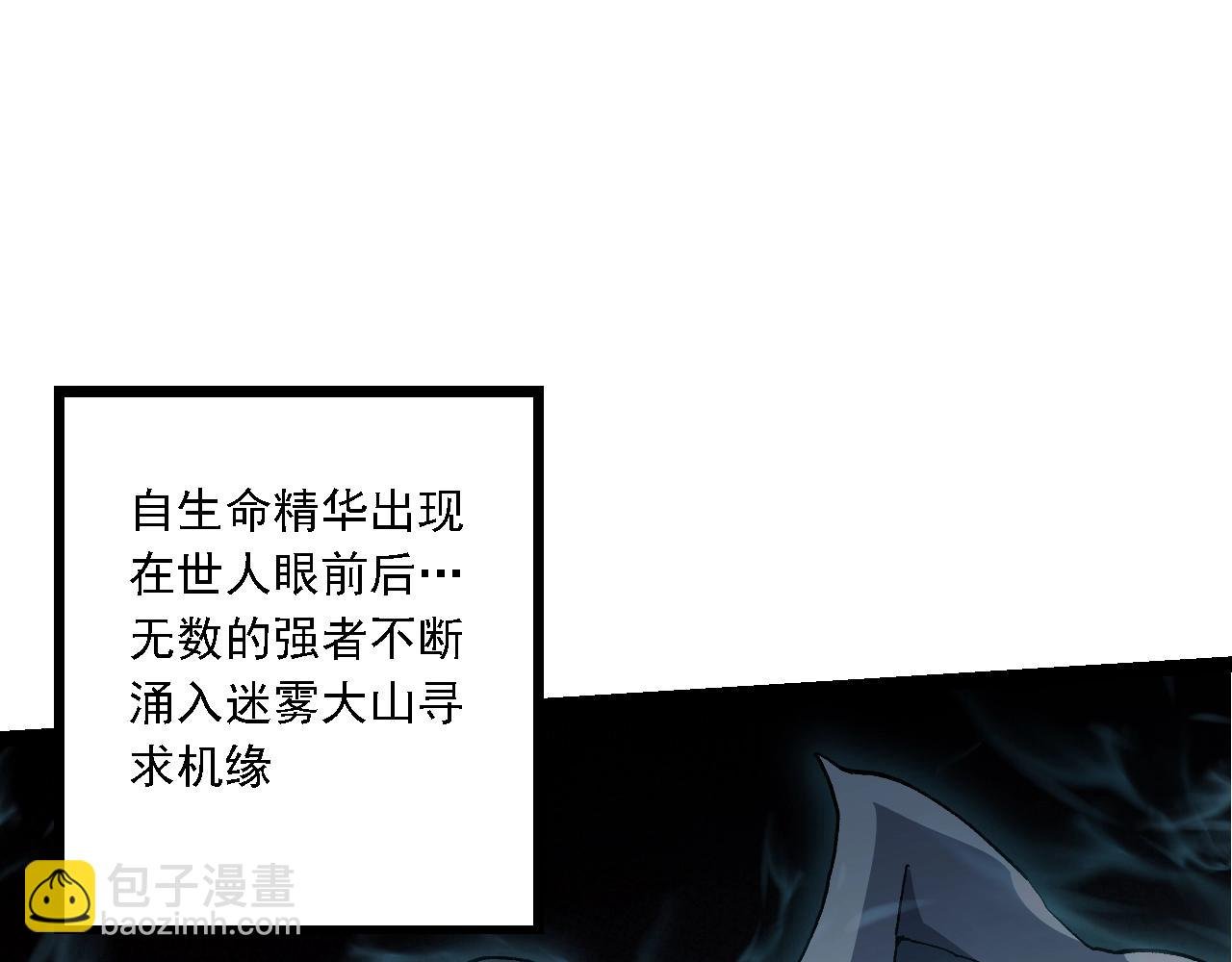 第147话 征战开启