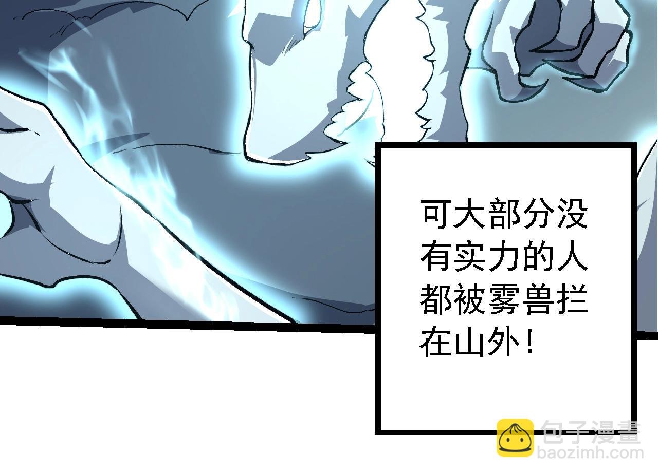 第147话 征战开启