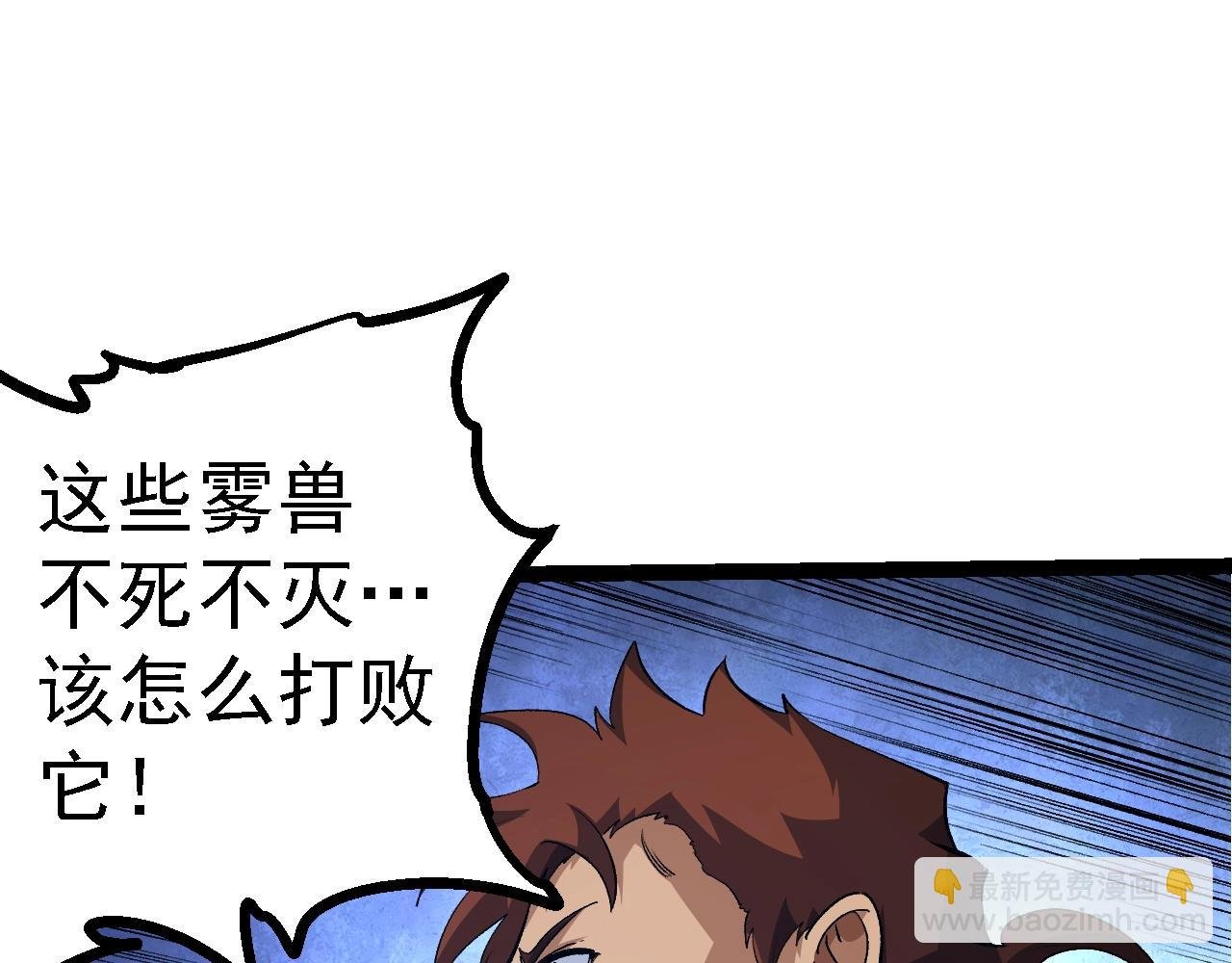 第147话 征战开启