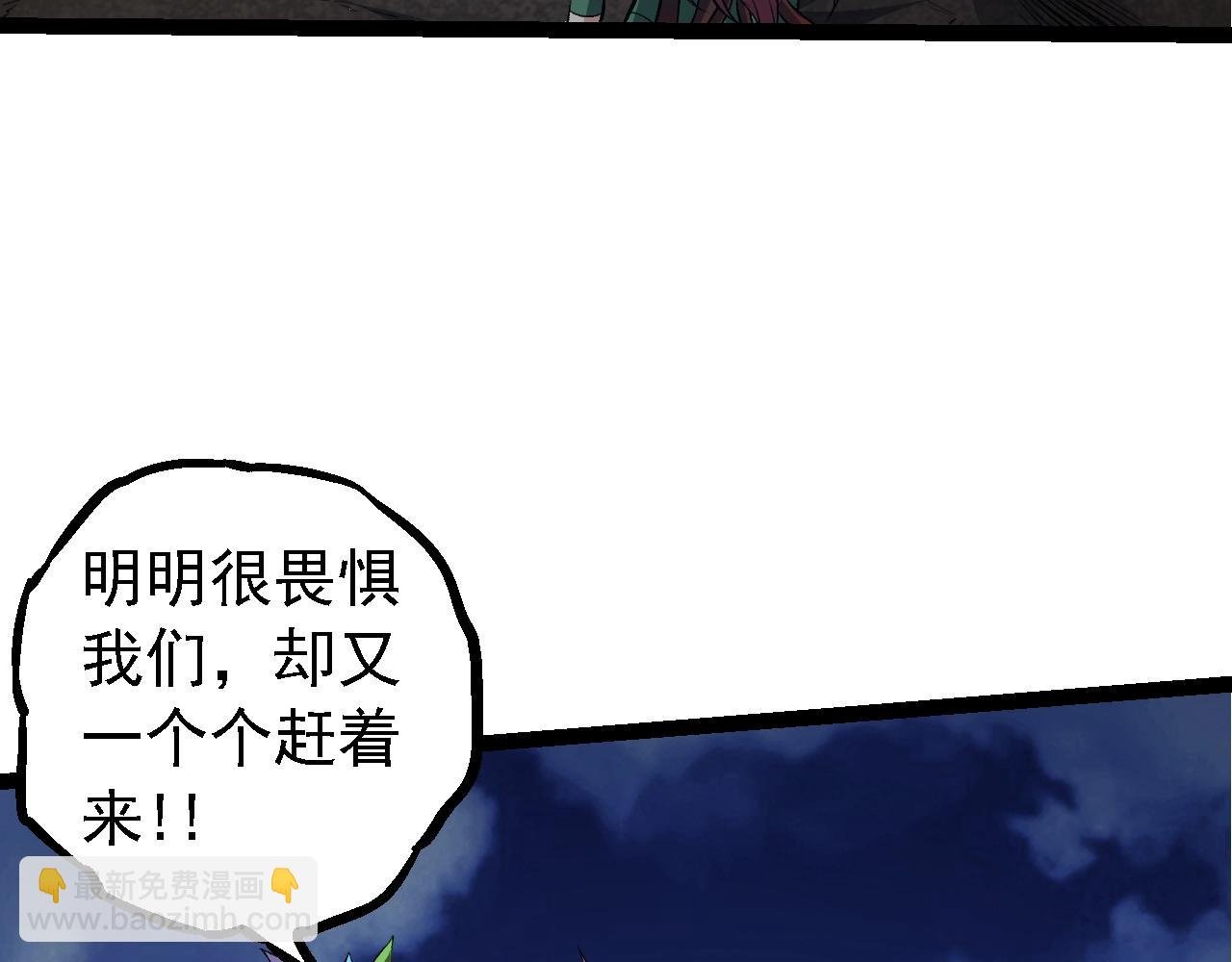 第147话 征战开启