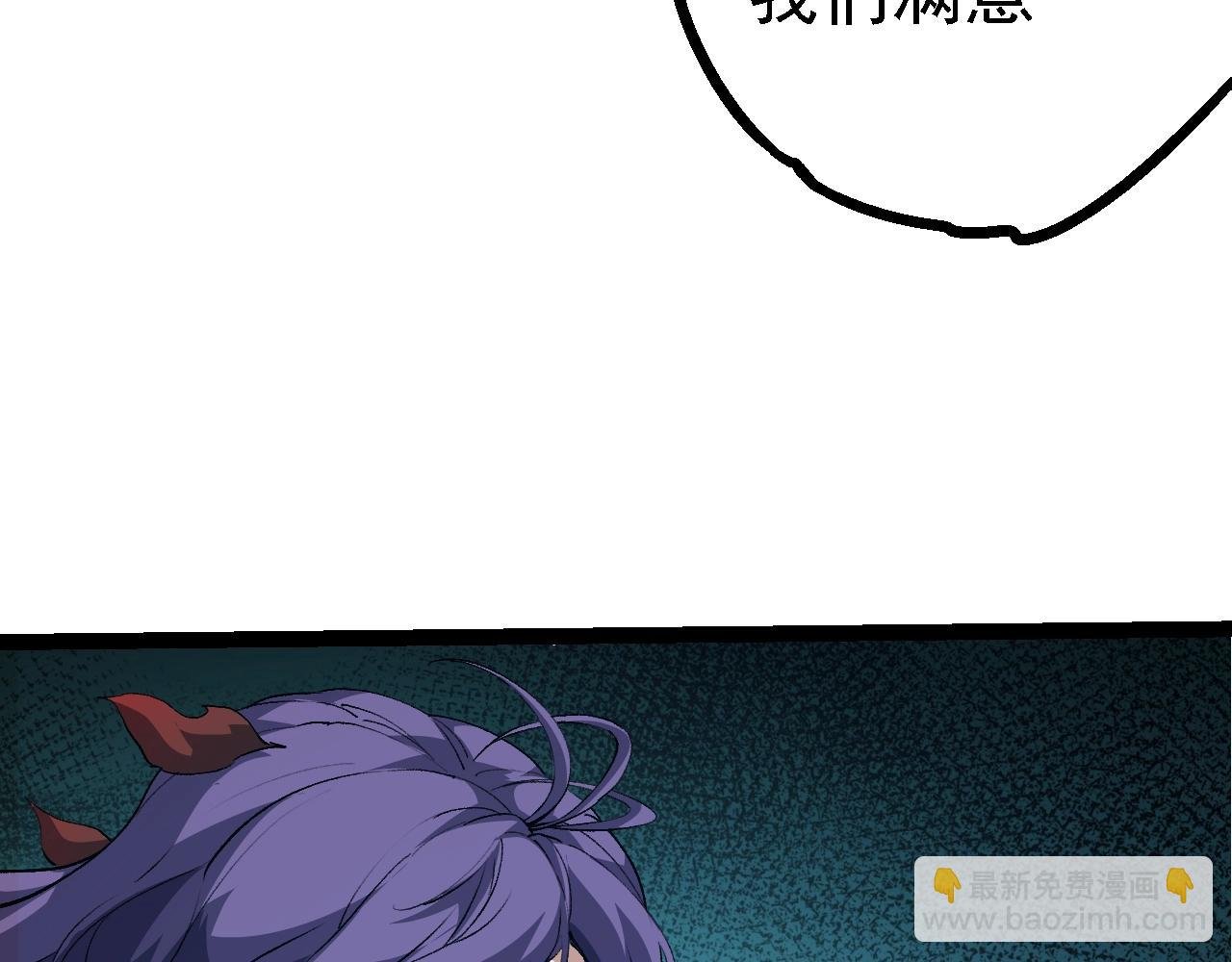 第147话 征战开启
