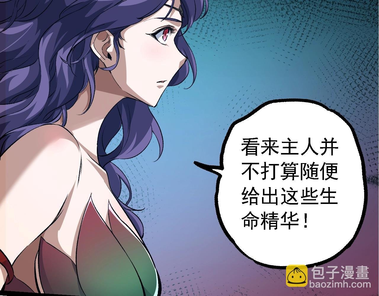 第147话 征战开启