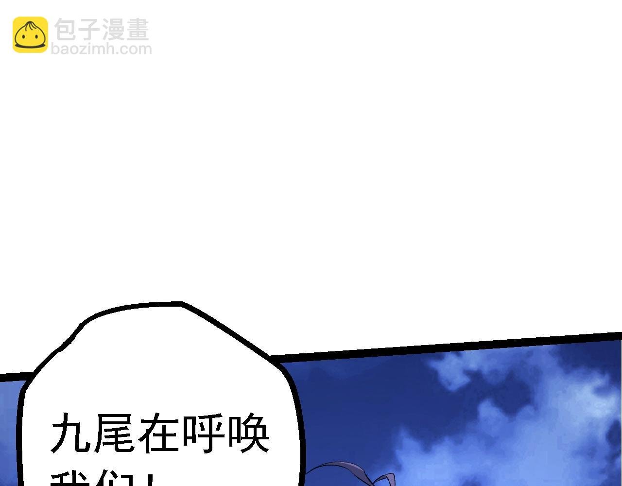 第147话 征战开启