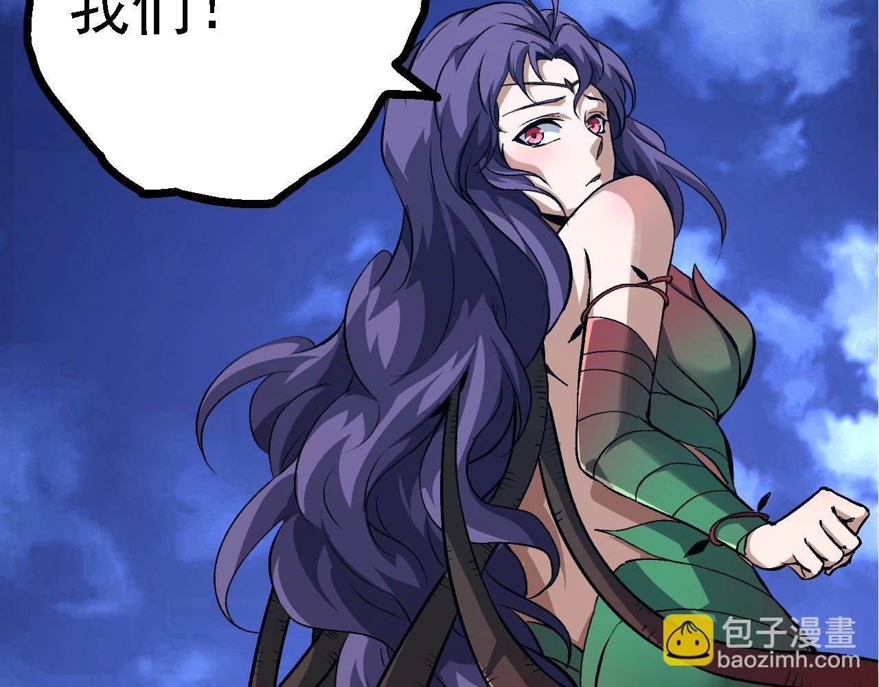第147话 征战开启