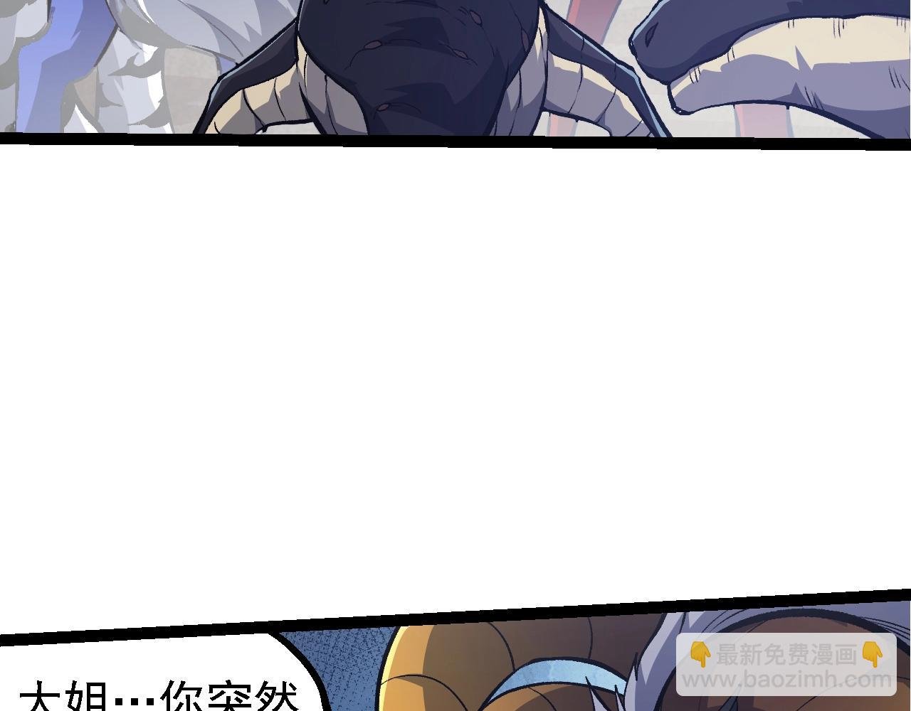 第147话 征战开启