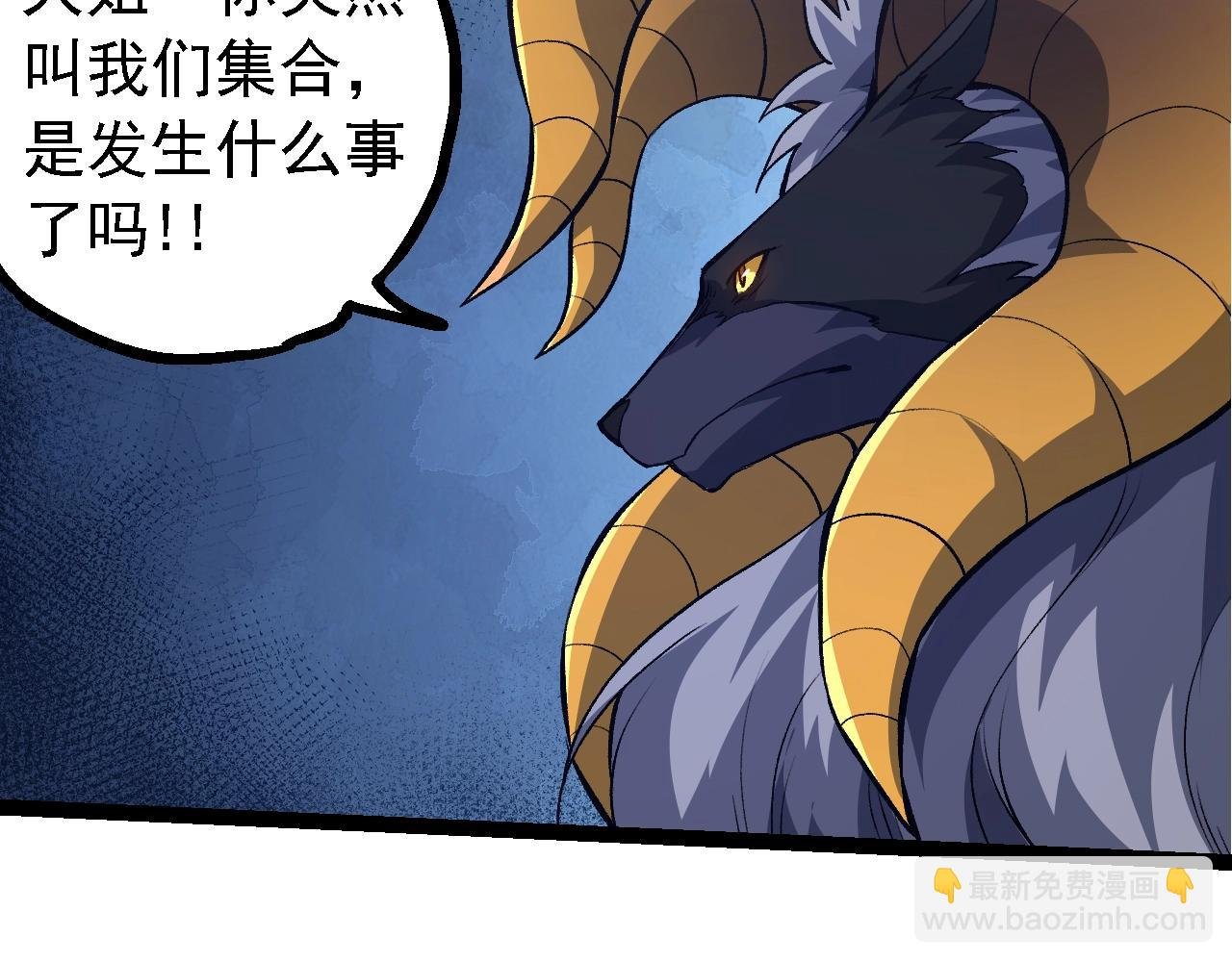 第147话 征战开启
