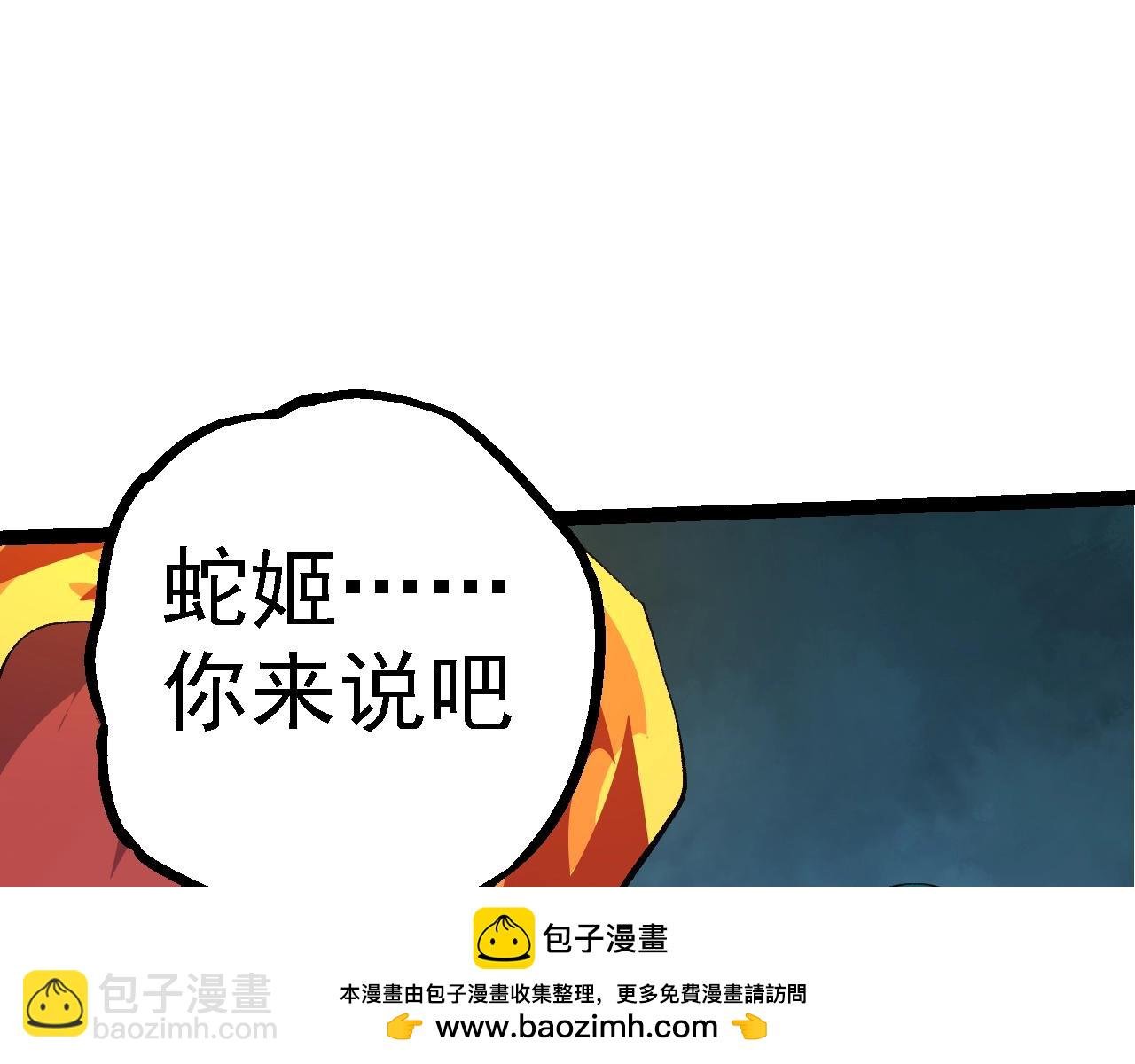 第147话 征战开启