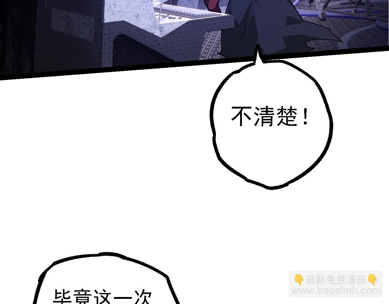 第148话 黑暗议会