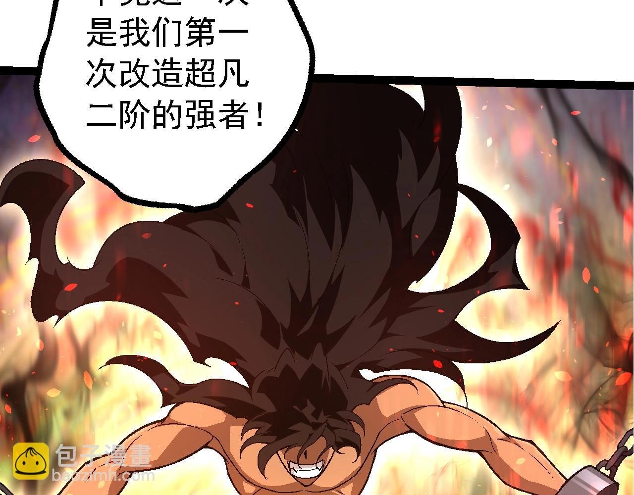 第148话 黑暗议会