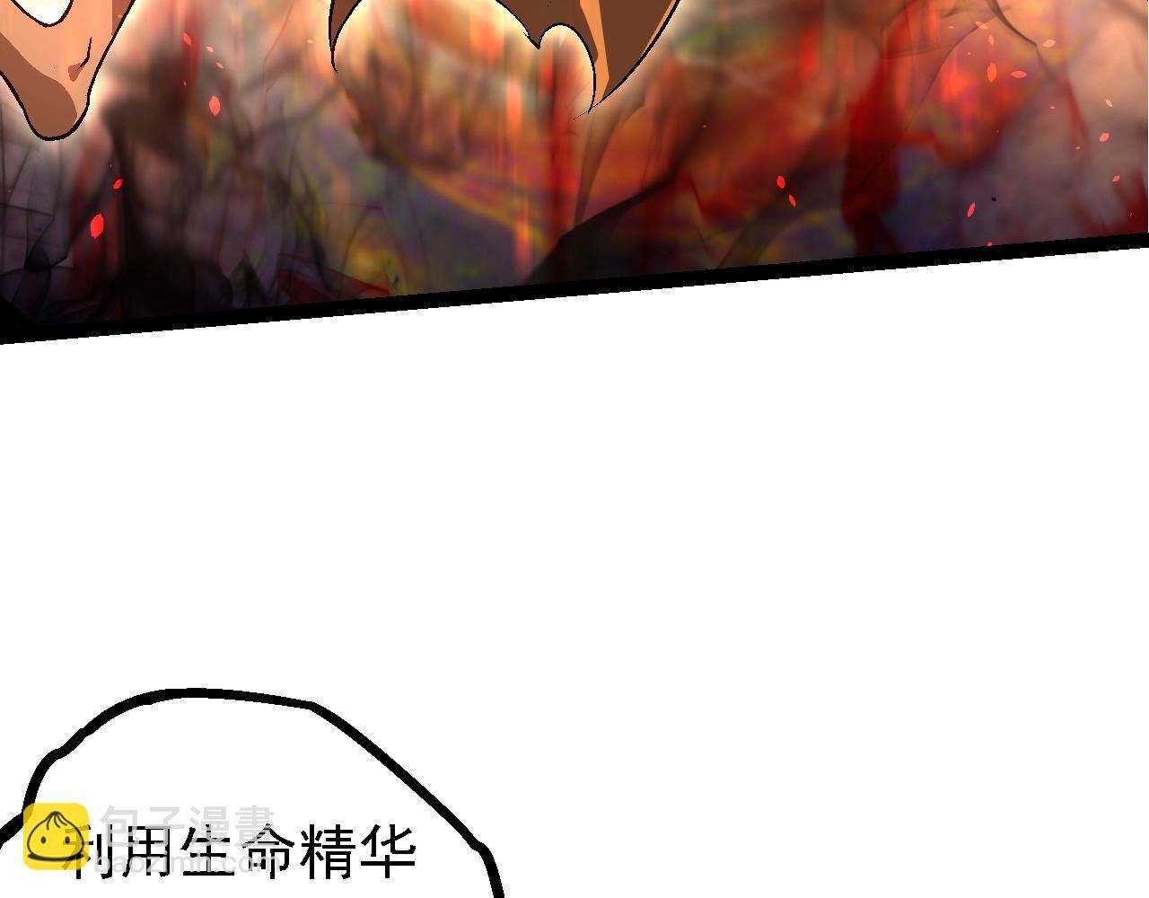 第148话 黑暗议会