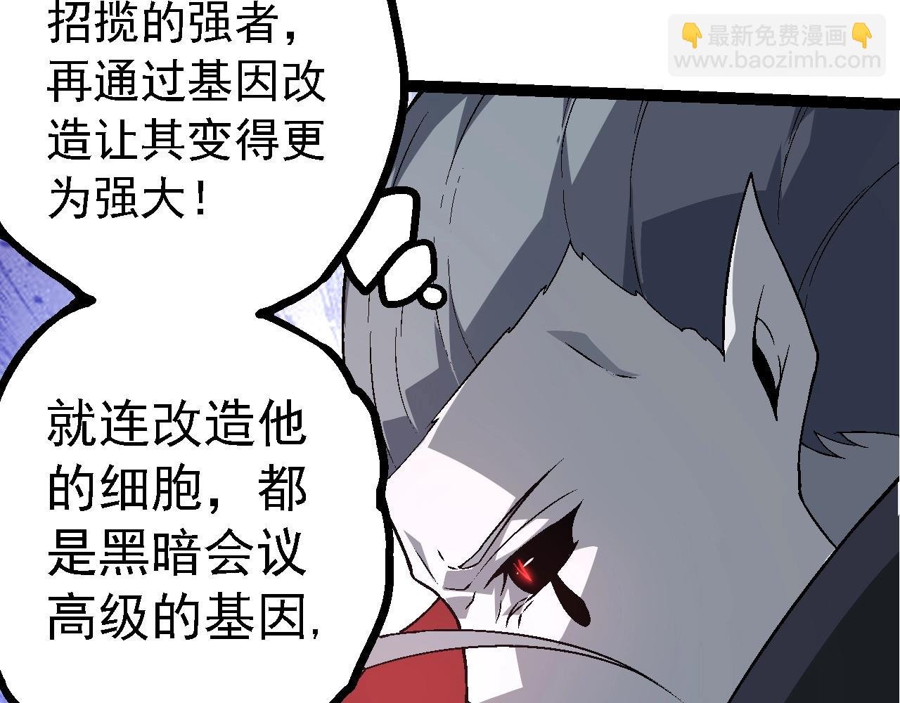 第148话 黑暗议会