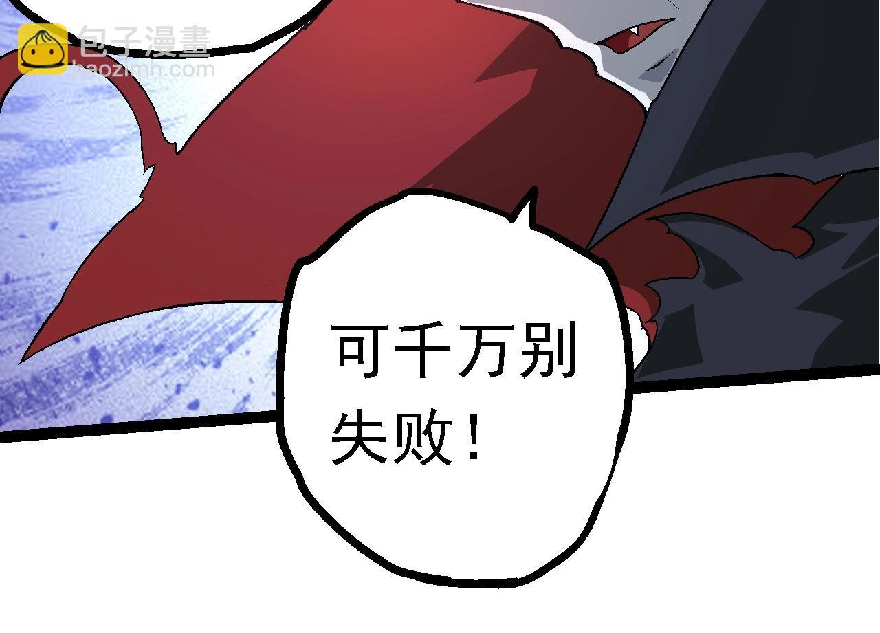 第148话 黑暗议会
