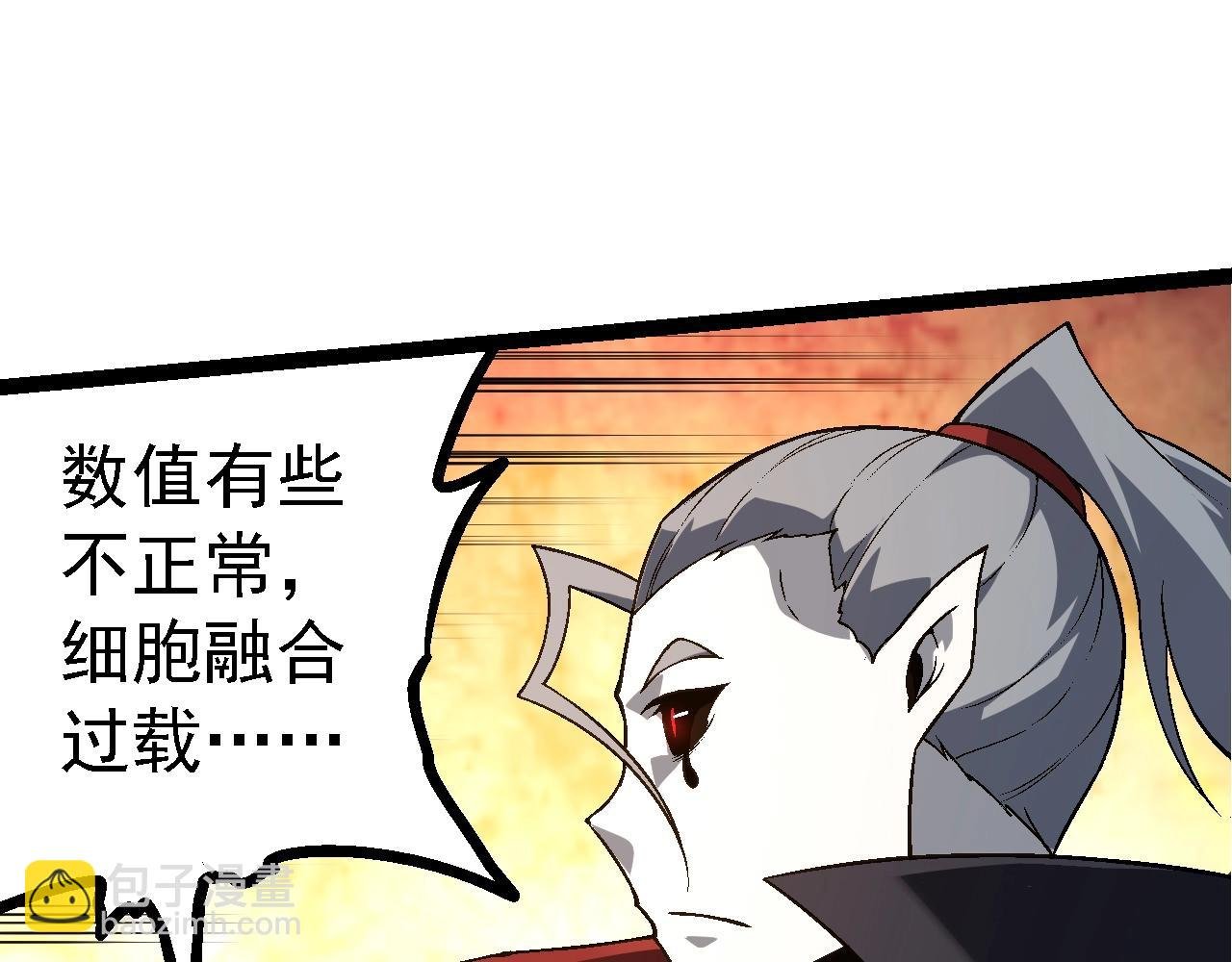 第148话 黑暗议会