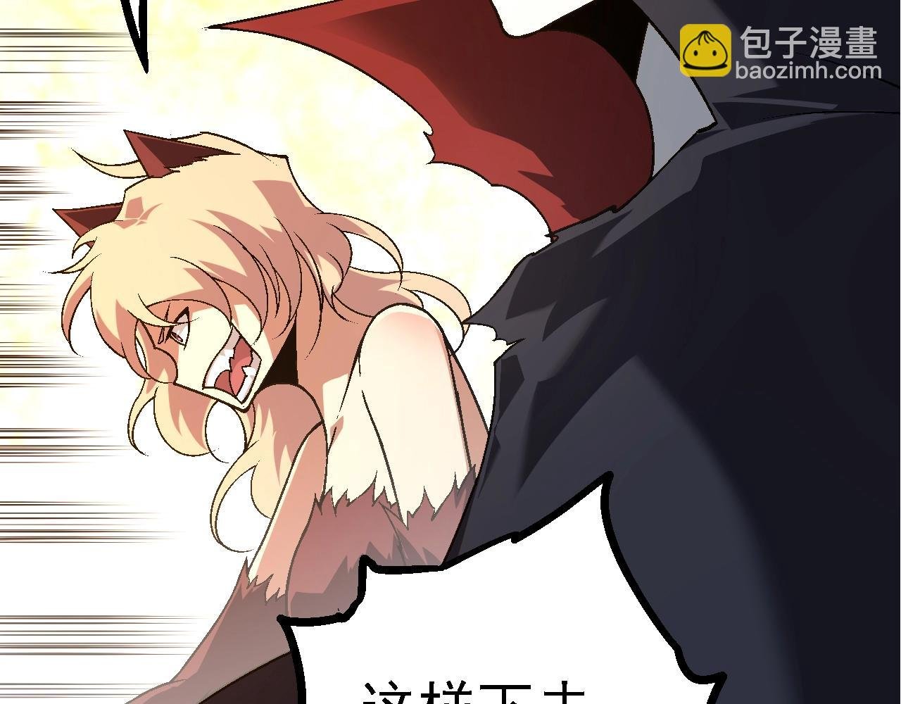 第148话 黑暗议会