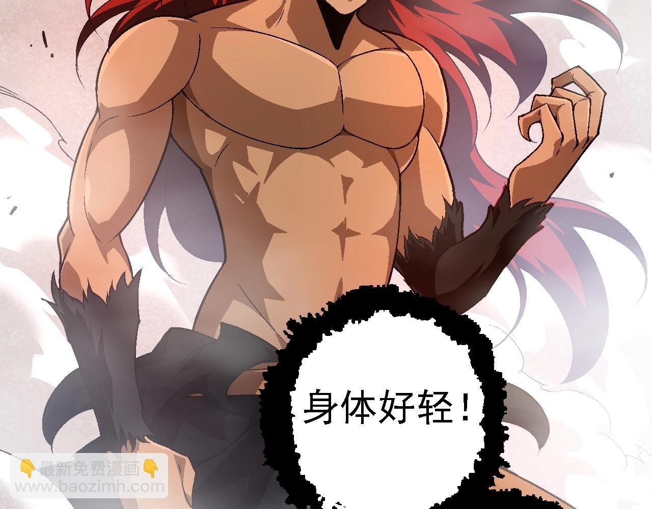 第148话 黑暗议会