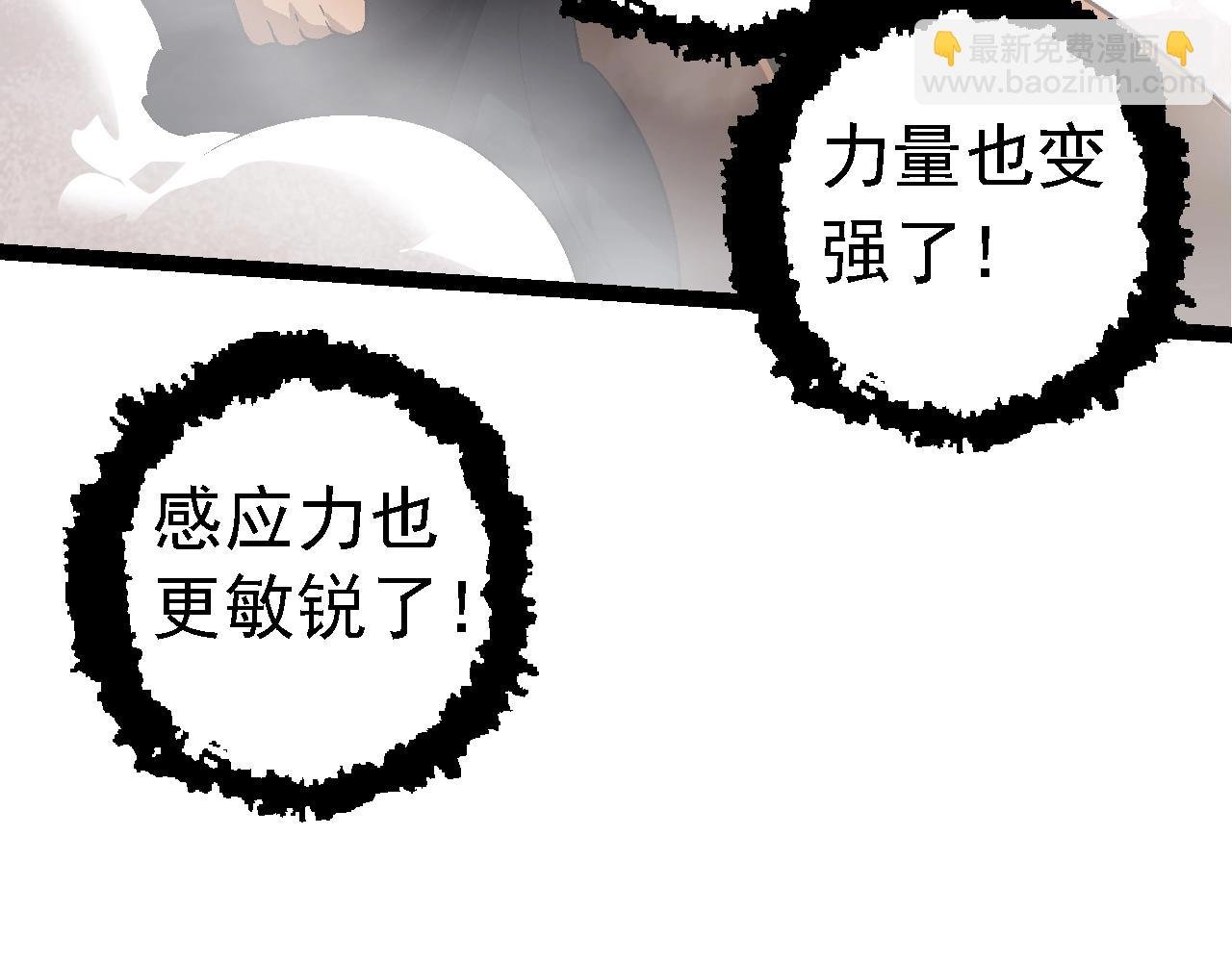 第148话 黑暗议会