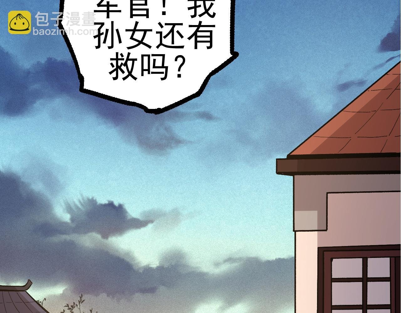 第17话 灵力检测卫星