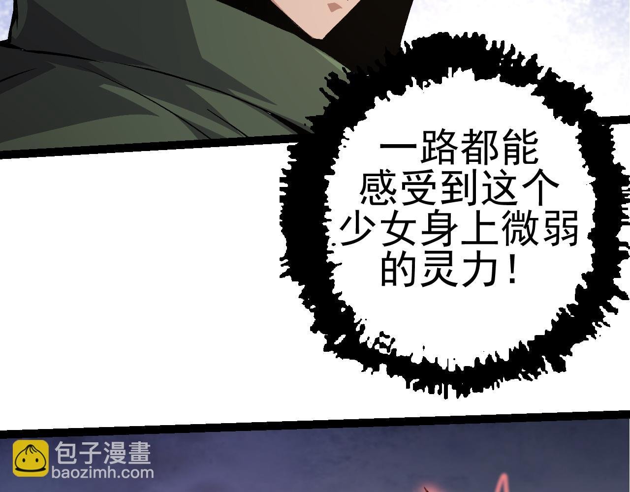 第17话 灵力检测卫星