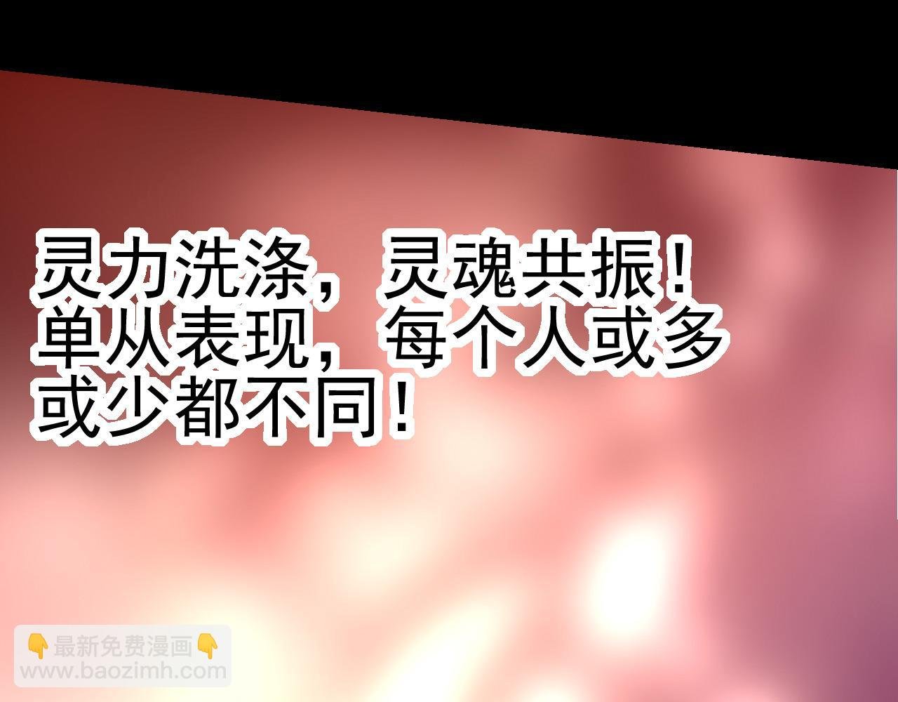 第17话 灵力检测卫星