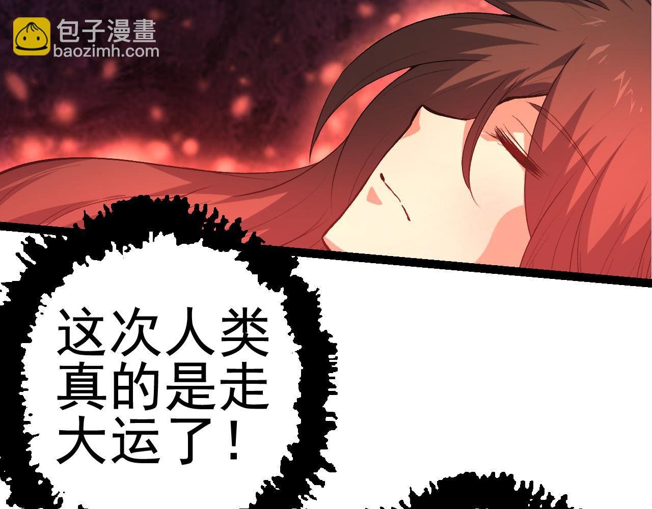 第17话 灵力检测卫星
