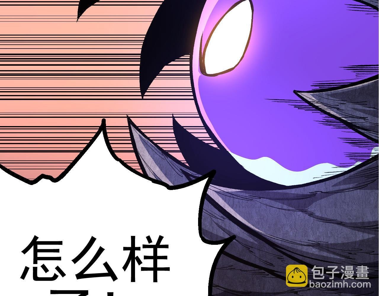 第17话 灵力检测卫星