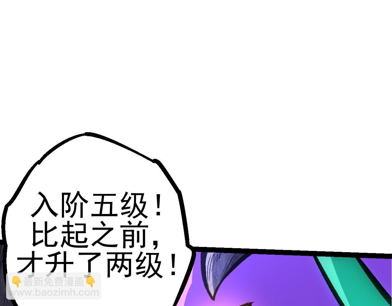 第17话 灵力检测卫星