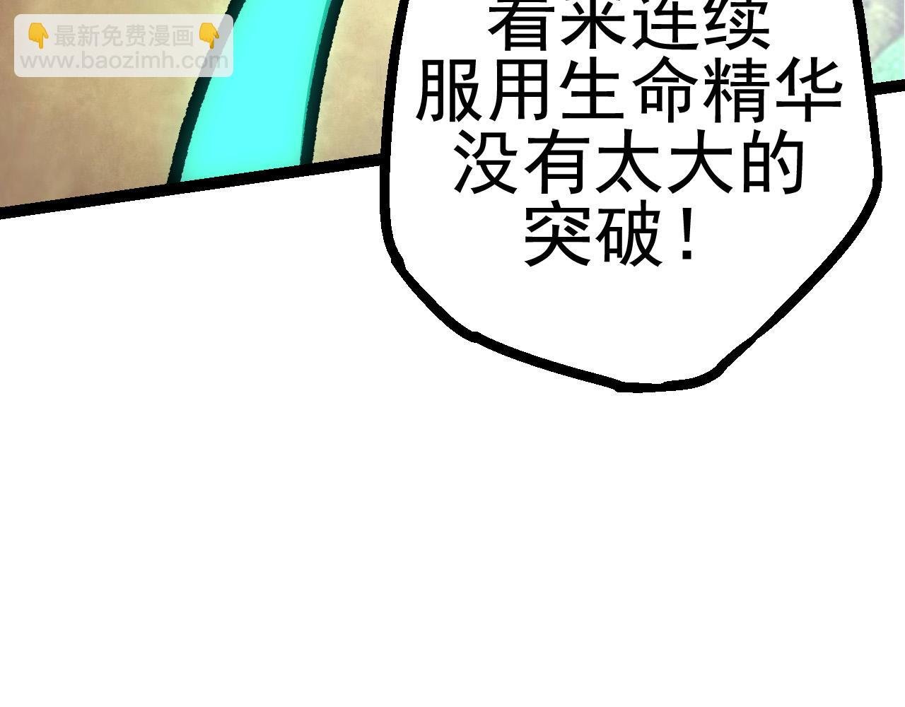 第17话 灵力检测卫星