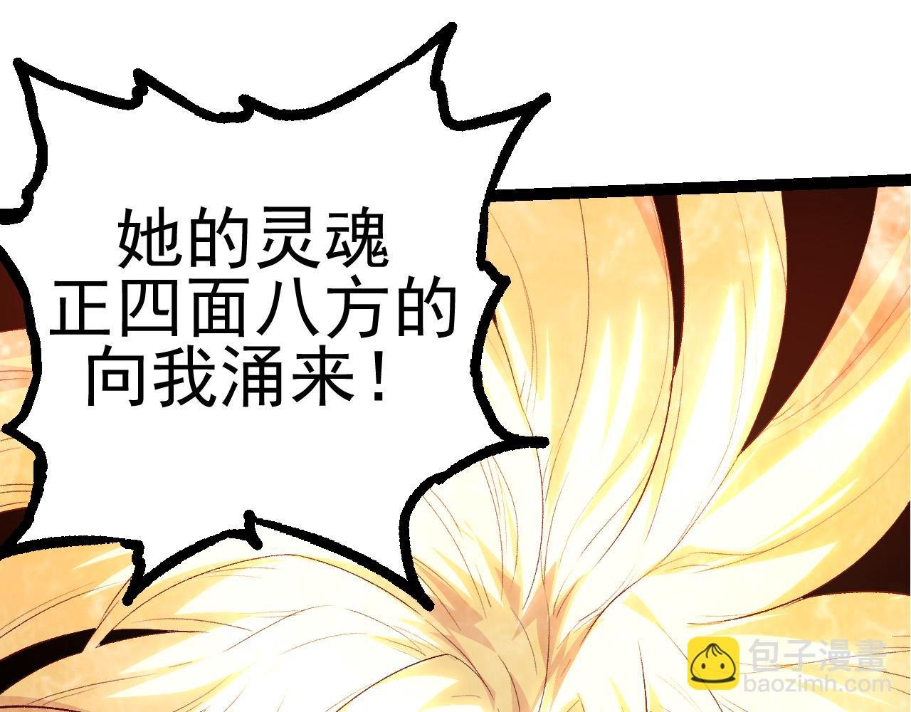 第17话 灵力检测卫星