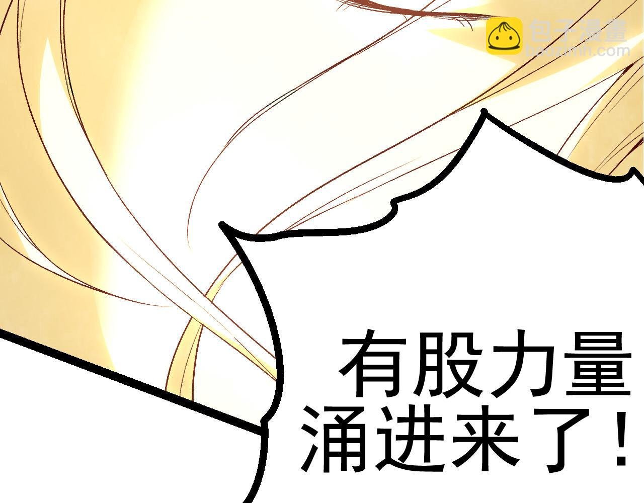 第17话 灵力检测卫星