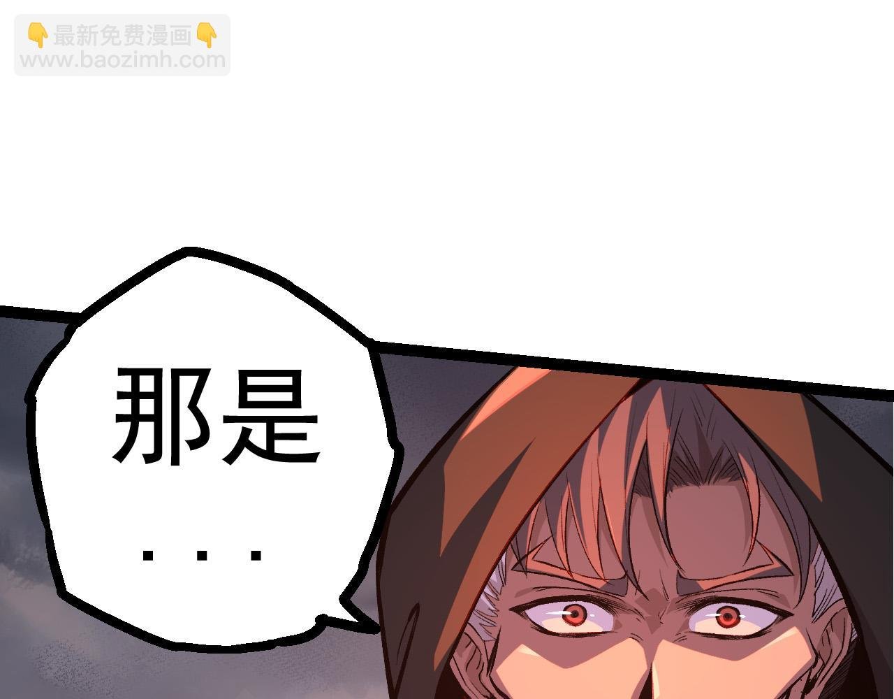 第17话 灵力检测卫星