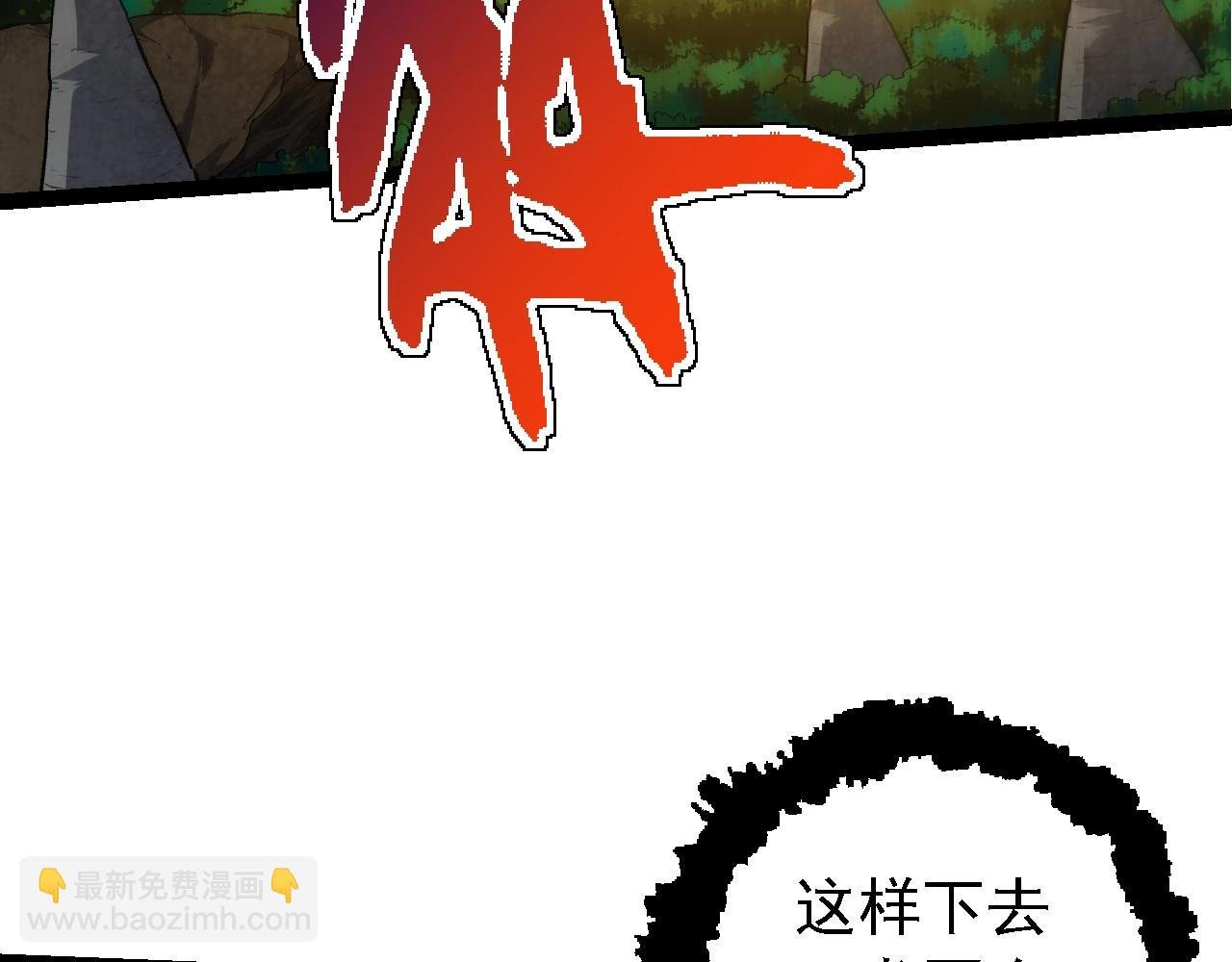 第149话 闪光战虎